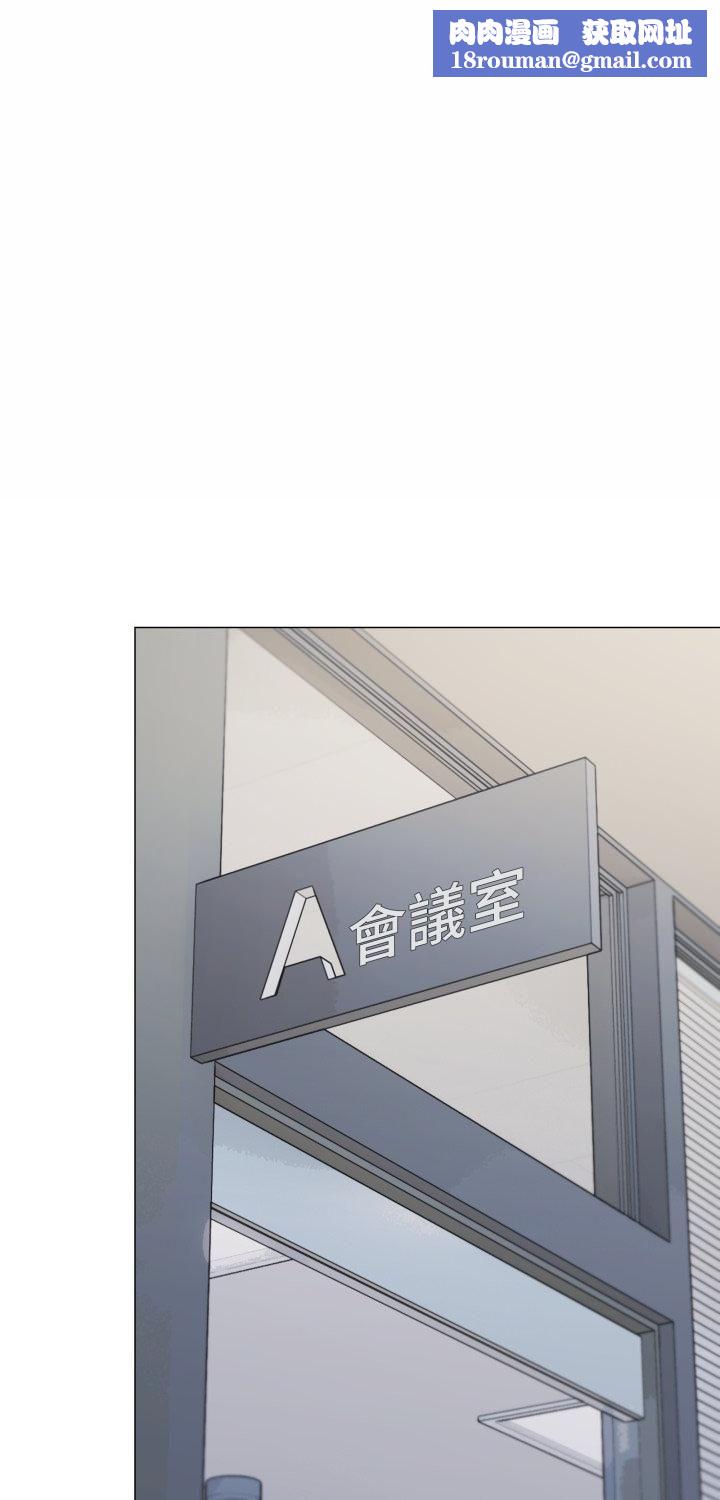 缺德邻居难相处第78話