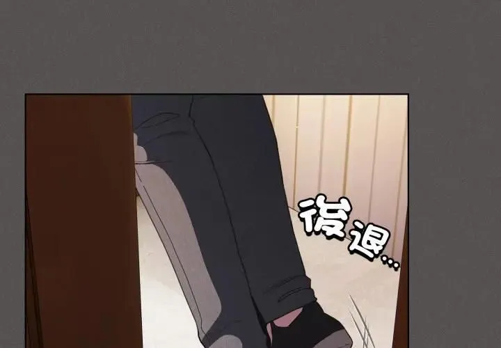 神聖陷阱第39話