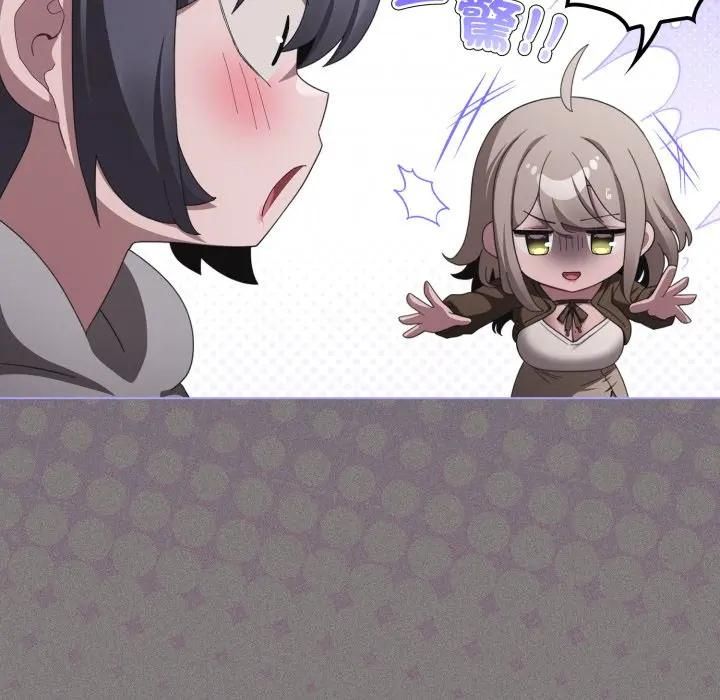 神圣陷阱第39話