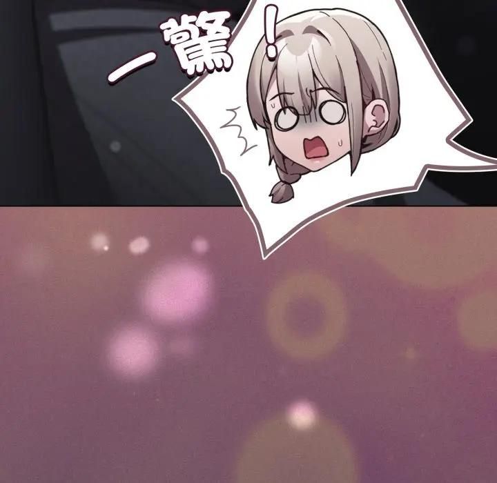 神圣陷阱第39話