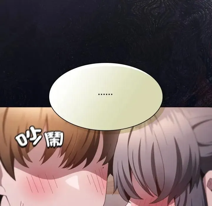 神聖陷阱第39話