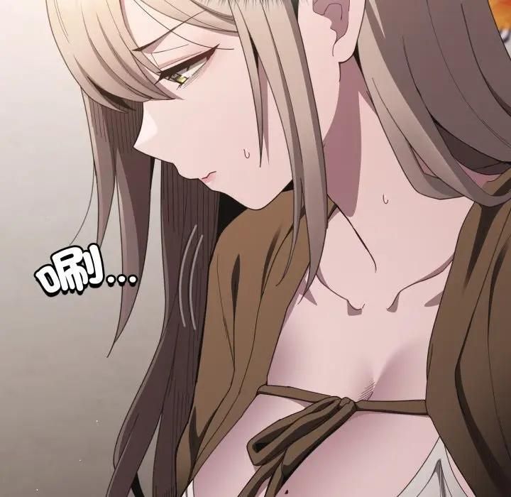 神圣陷阱第39話