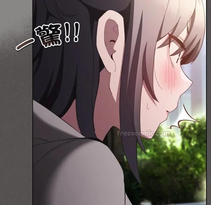 神圣陷阱第39話