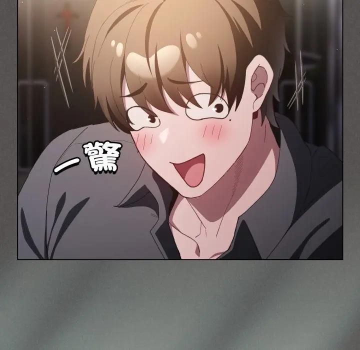 神圣陷阱第39話