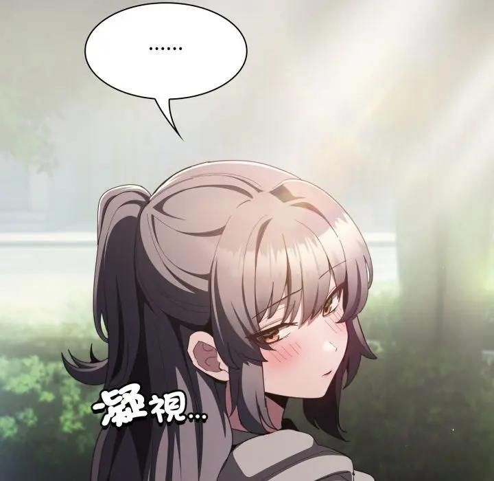 神圣陷阱第39話