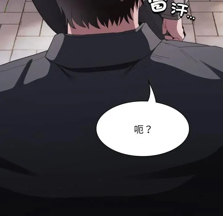 神聖陷阱第39話