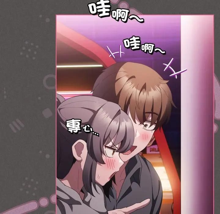 神圣陷阱第39話