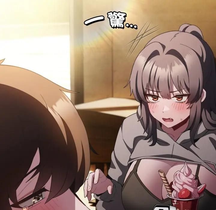 神圣陷阱第39話