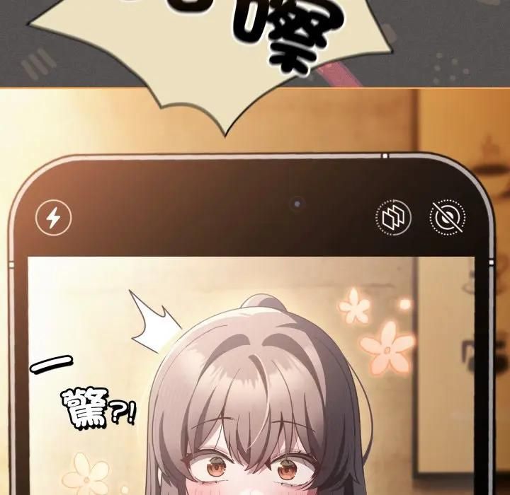 神圣陷阱第39話