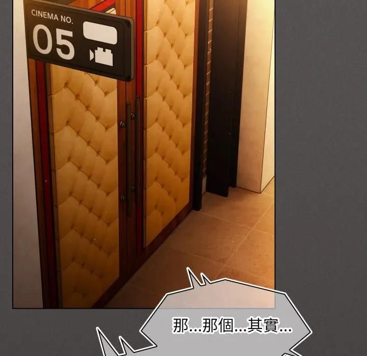 神圣陷阱第39話