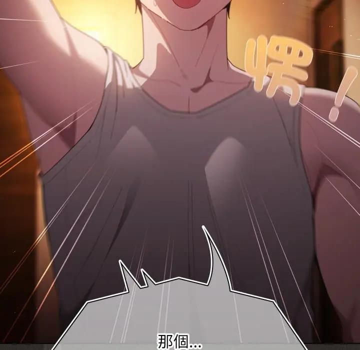 神圣陷阱第39話