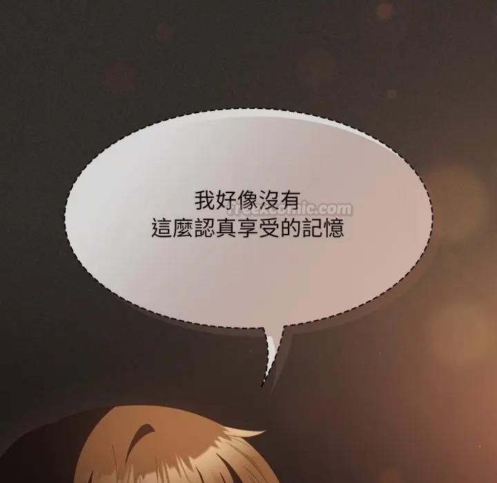 神圣陷阱第39話