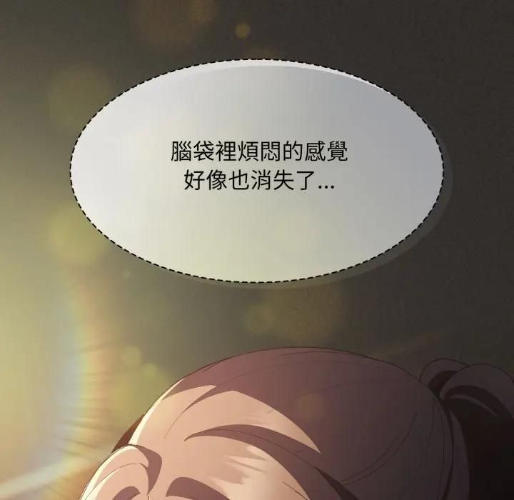 神圣陷阱第39話