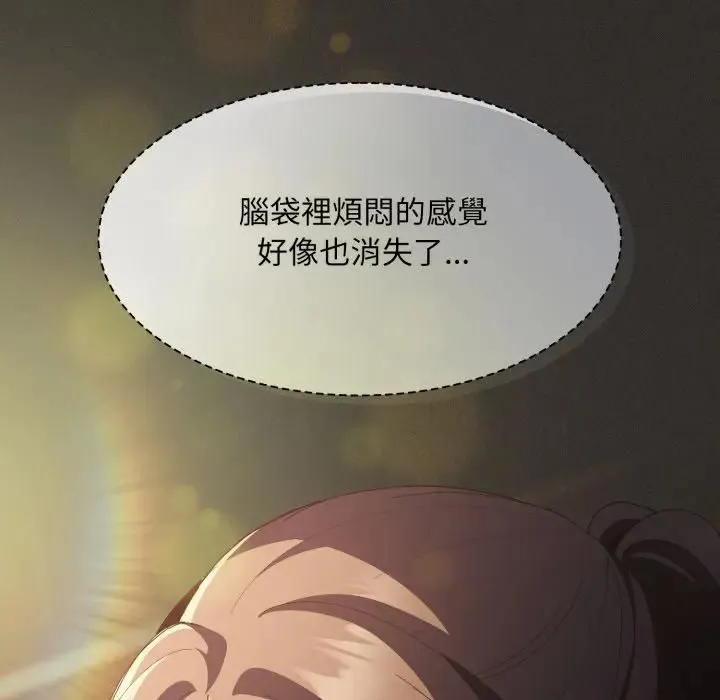 神聖陷阱第39話