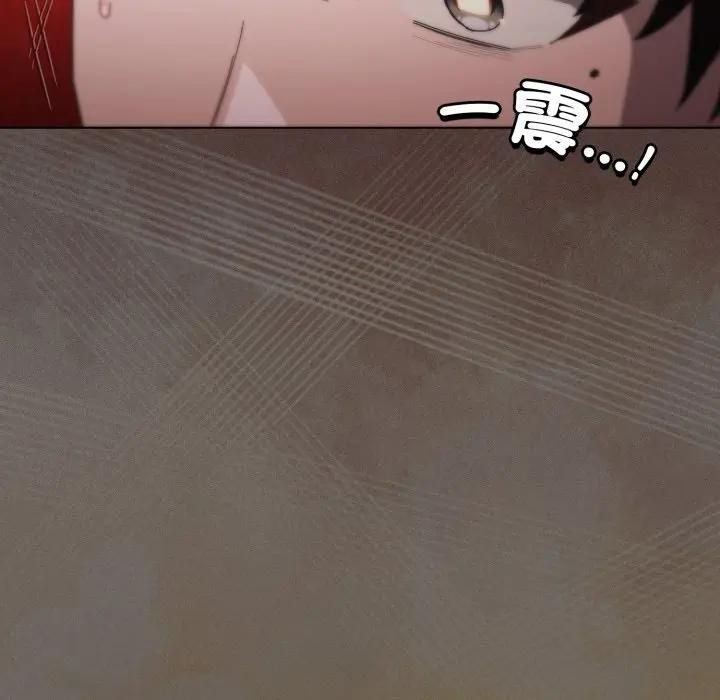 神圣陷阱第39話