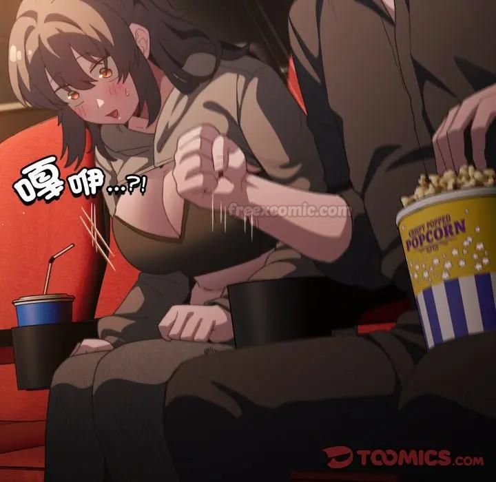 神圣陷阱第39話