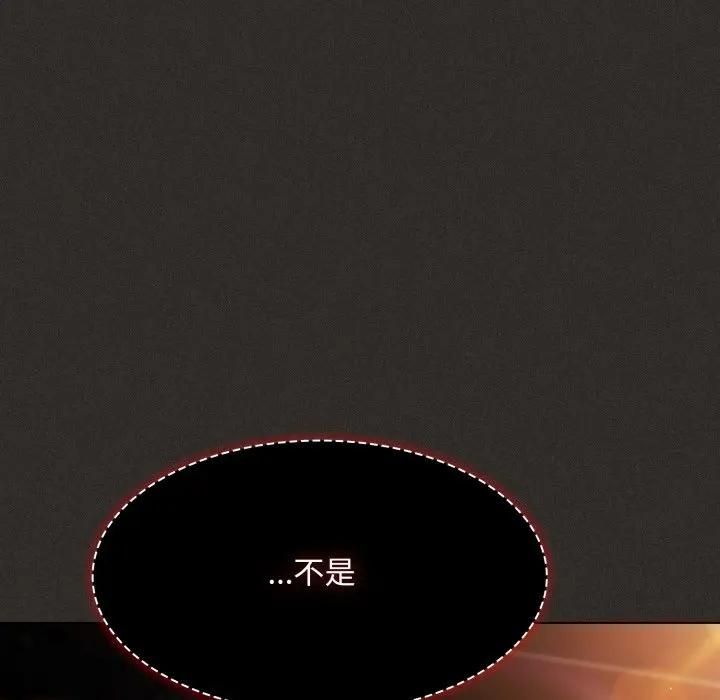 神圣陷阱第39話