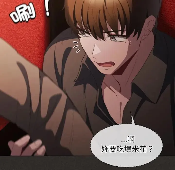神聖陷阱第39話