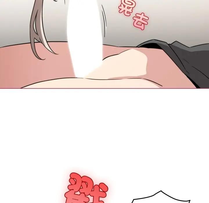 配角的生存任務第59話