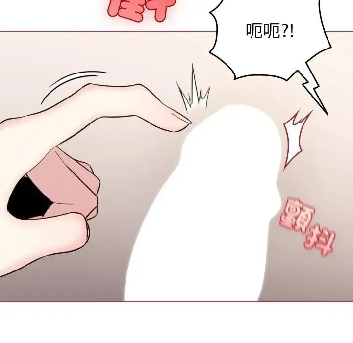 配角的生存任務第59話