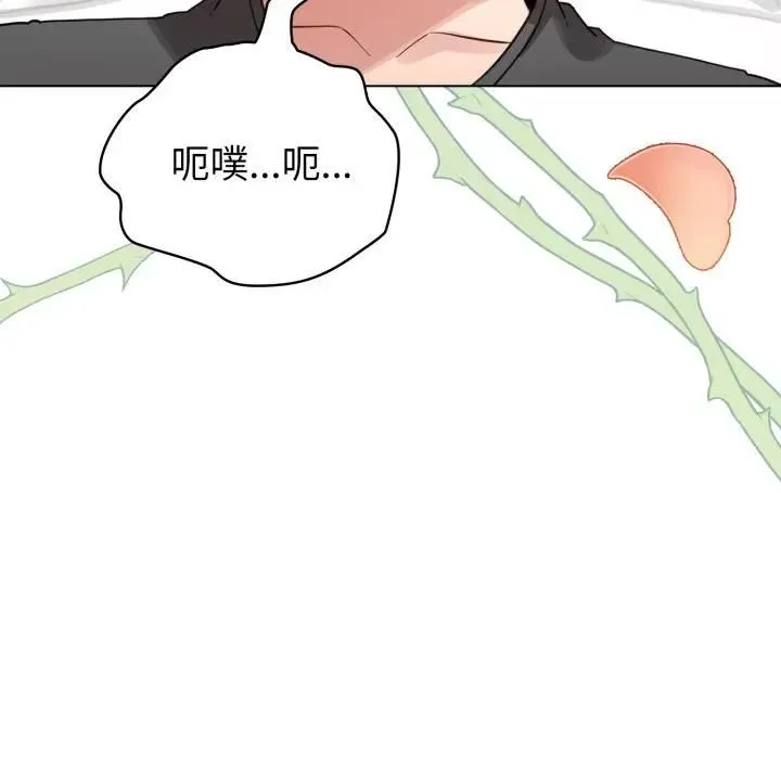 配角的生存任務第59話