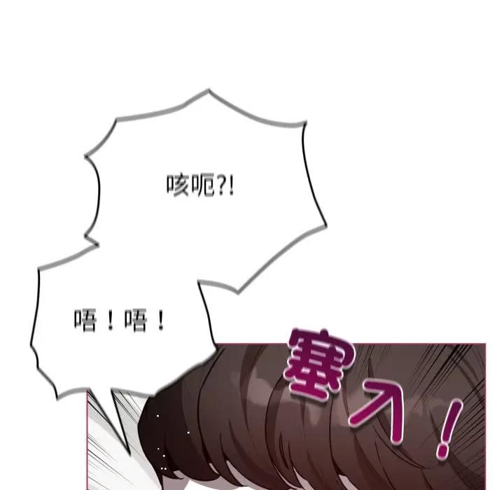 配角的生存任務第59話