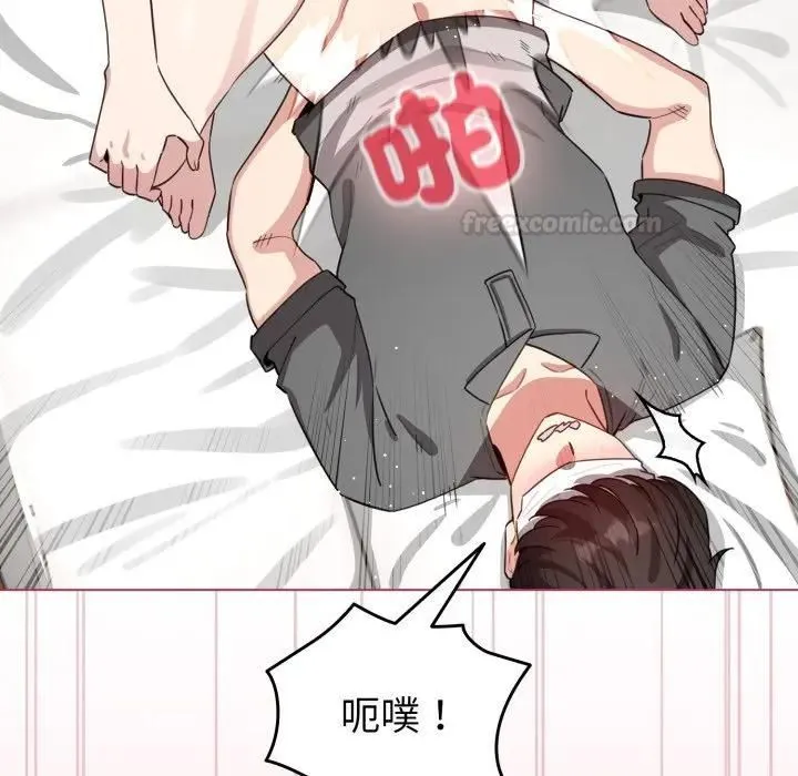 配角的生存任務第59話