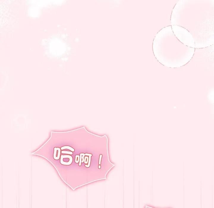 配角的生存任务第59話