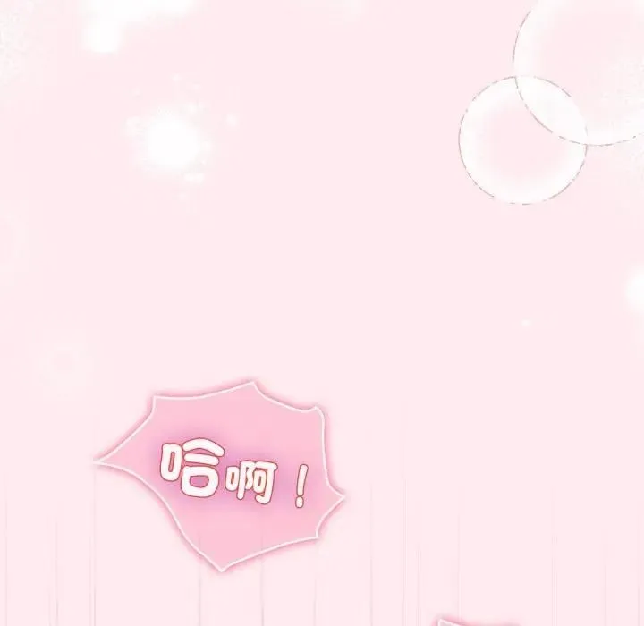配角的生存任務第59話