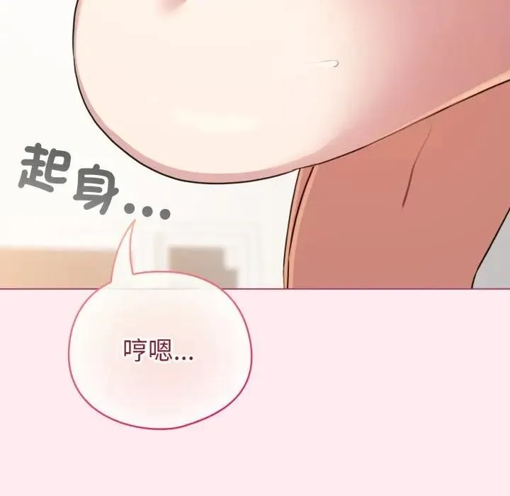 配角的生存任務第59話