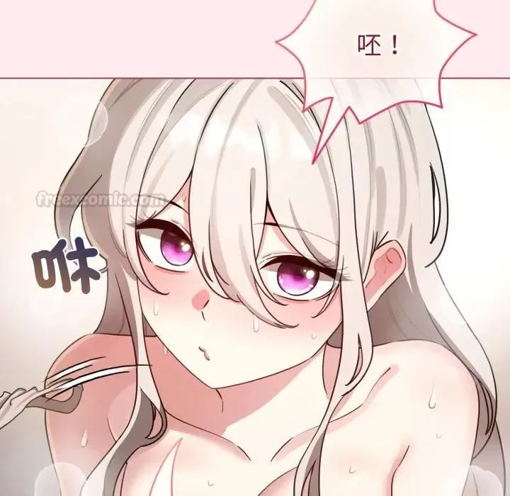 配角的生存任務第59話