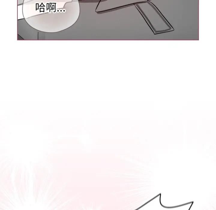配角的生存任务第59話