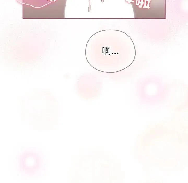 配角的生存任務第59話