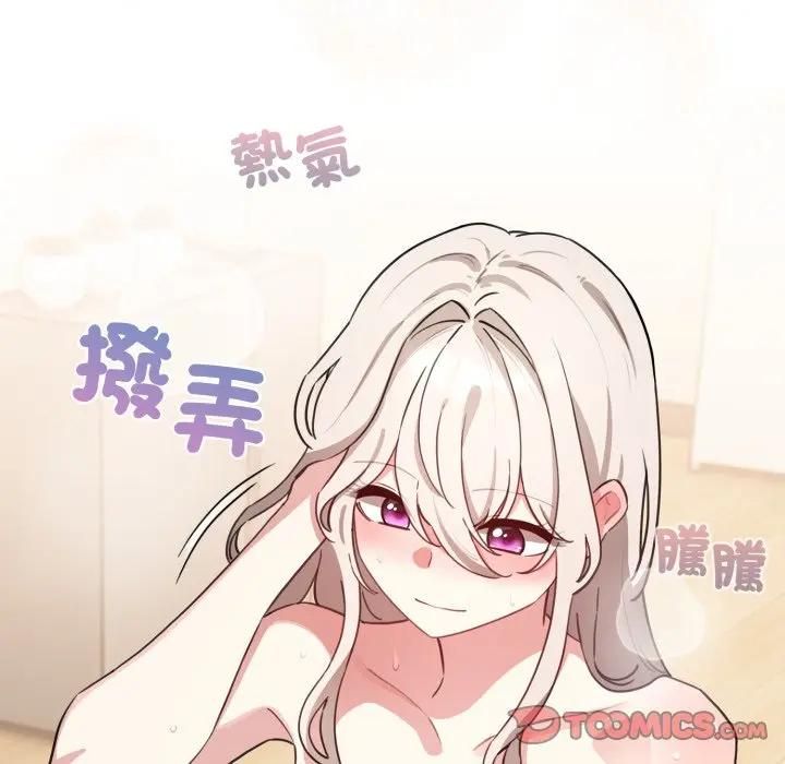 配角的生存任務第59話