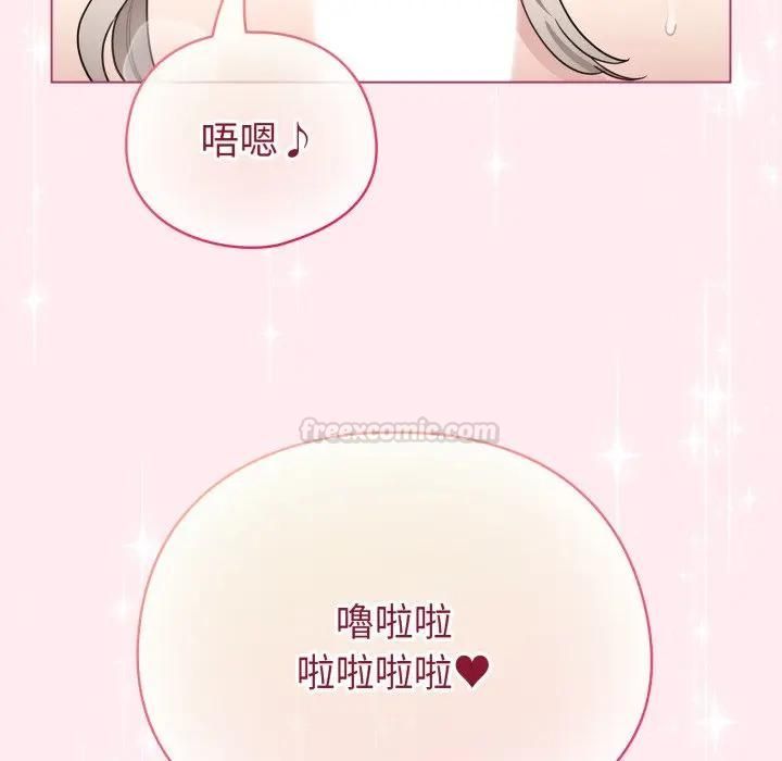 配角的生存任务第59話