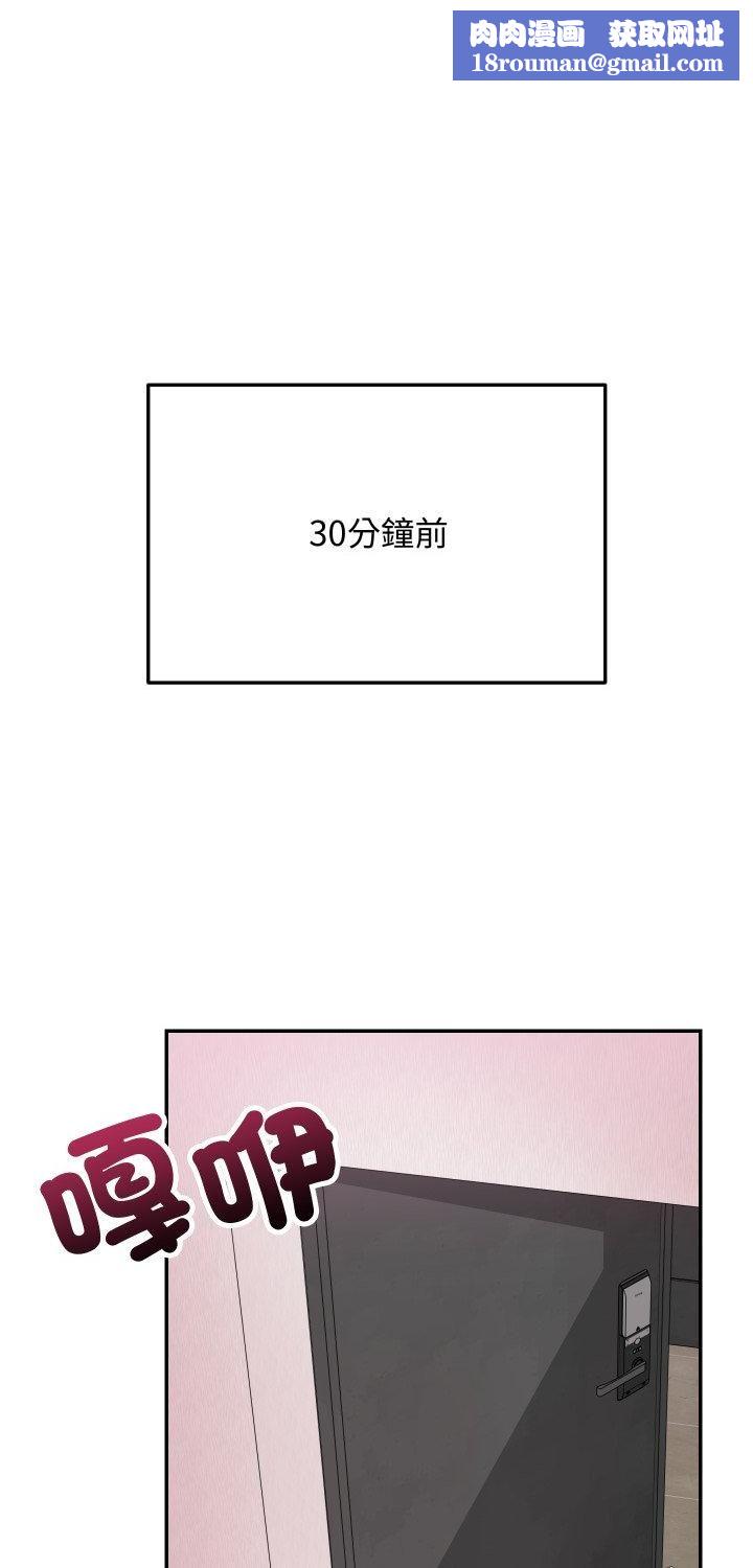 魔法少女退役后第11話