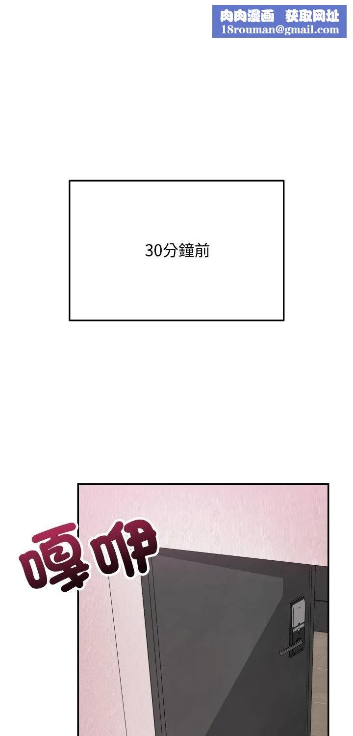 魔法少女退役後第11話