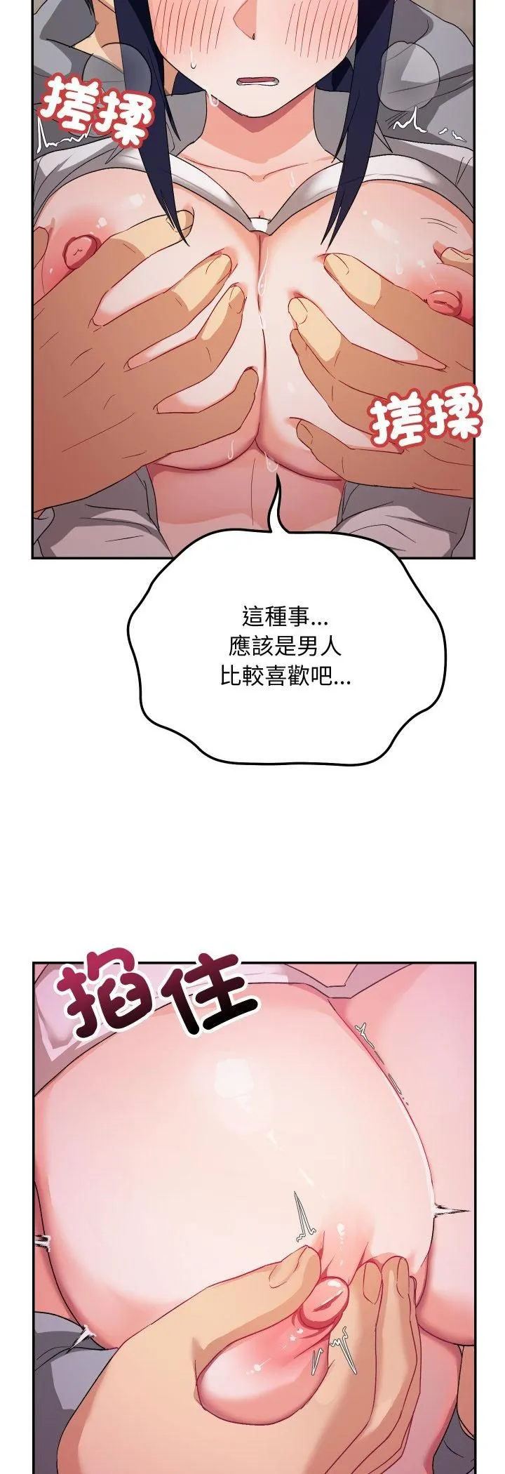 魔法少女退役後第11話