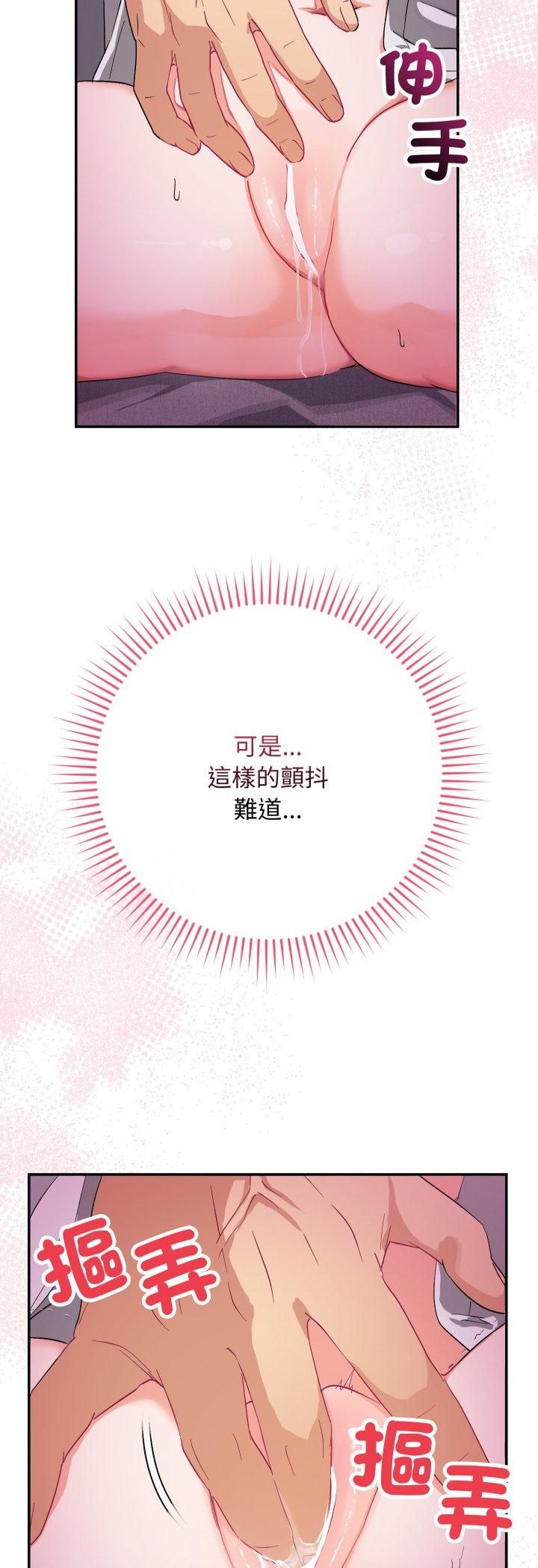 魔法少女退役后第11話