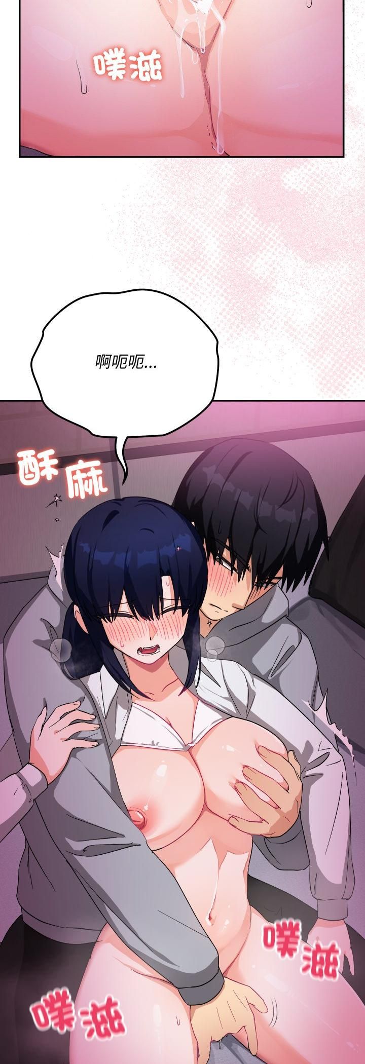 魔法少女退役后第11話