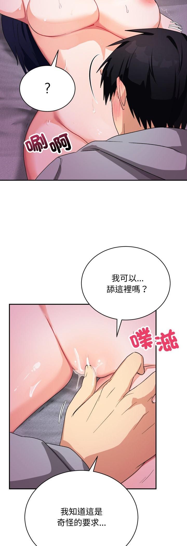 魔法少女退役后第11話