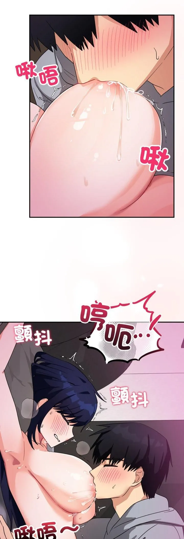 魔法少女退役後第11話