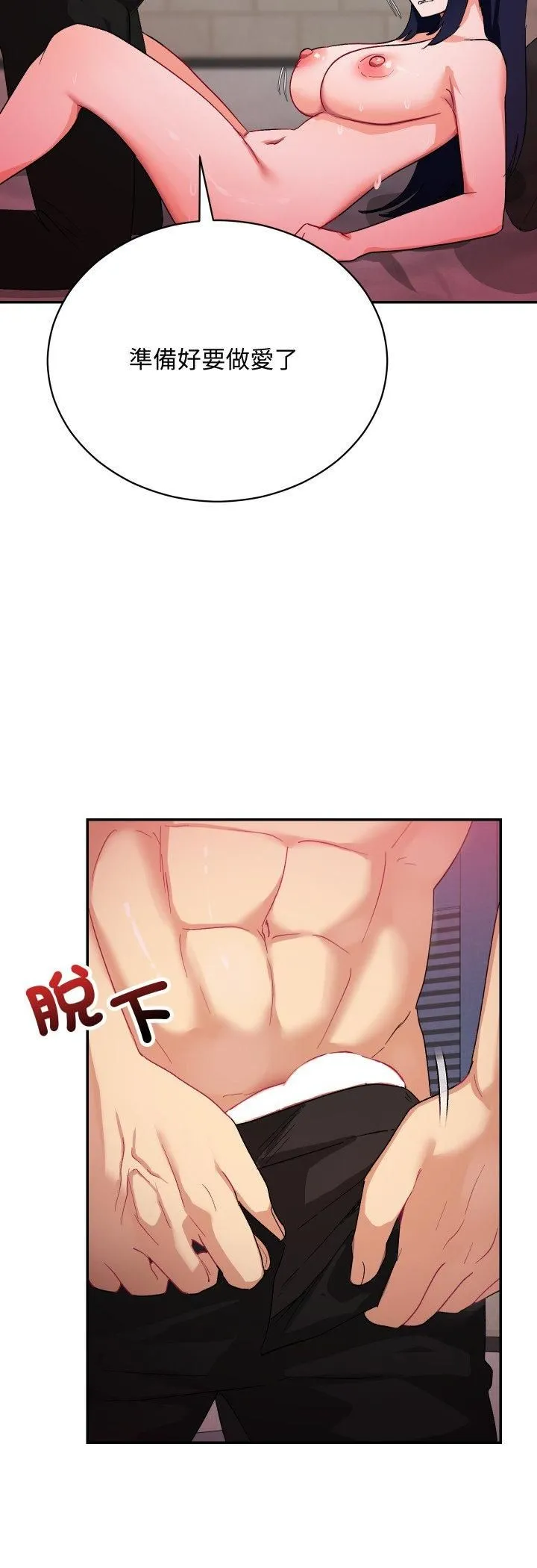 魔法少女退役後第11話