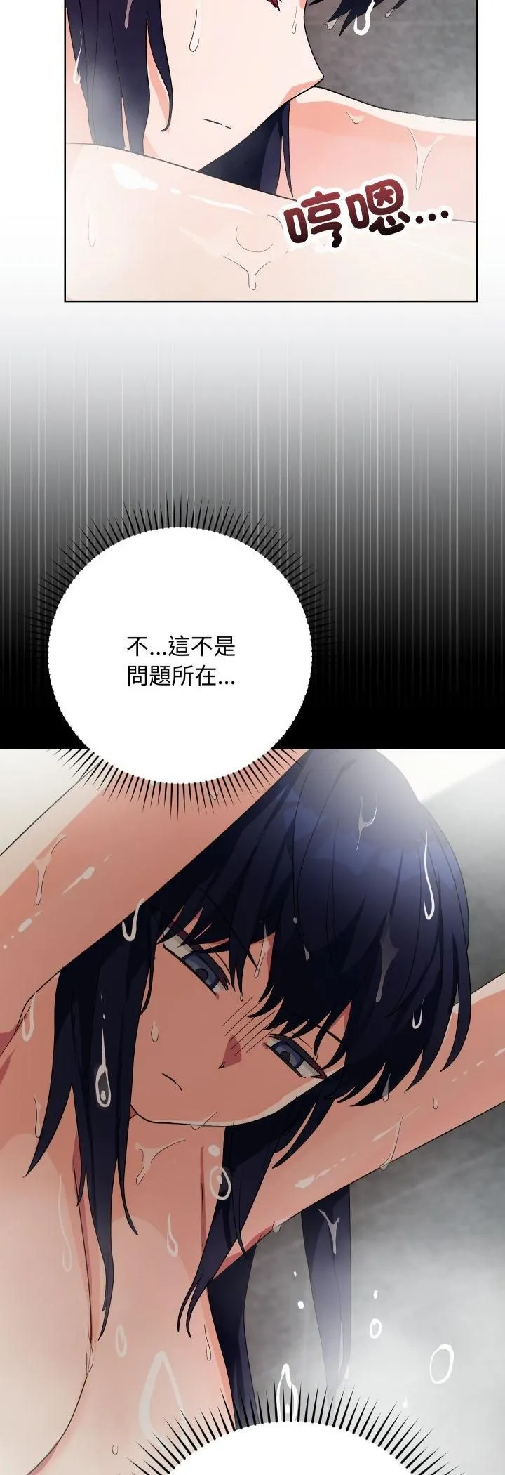 魔法少女退役後第11話