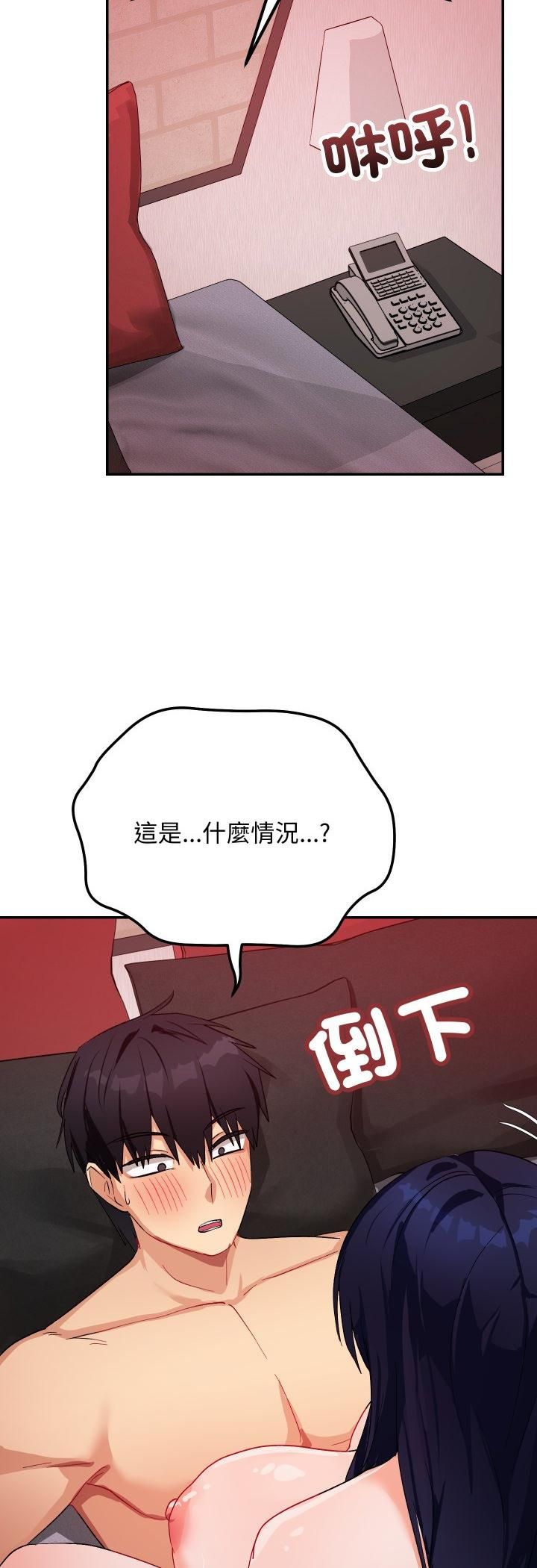 魔法少女退役后第11話