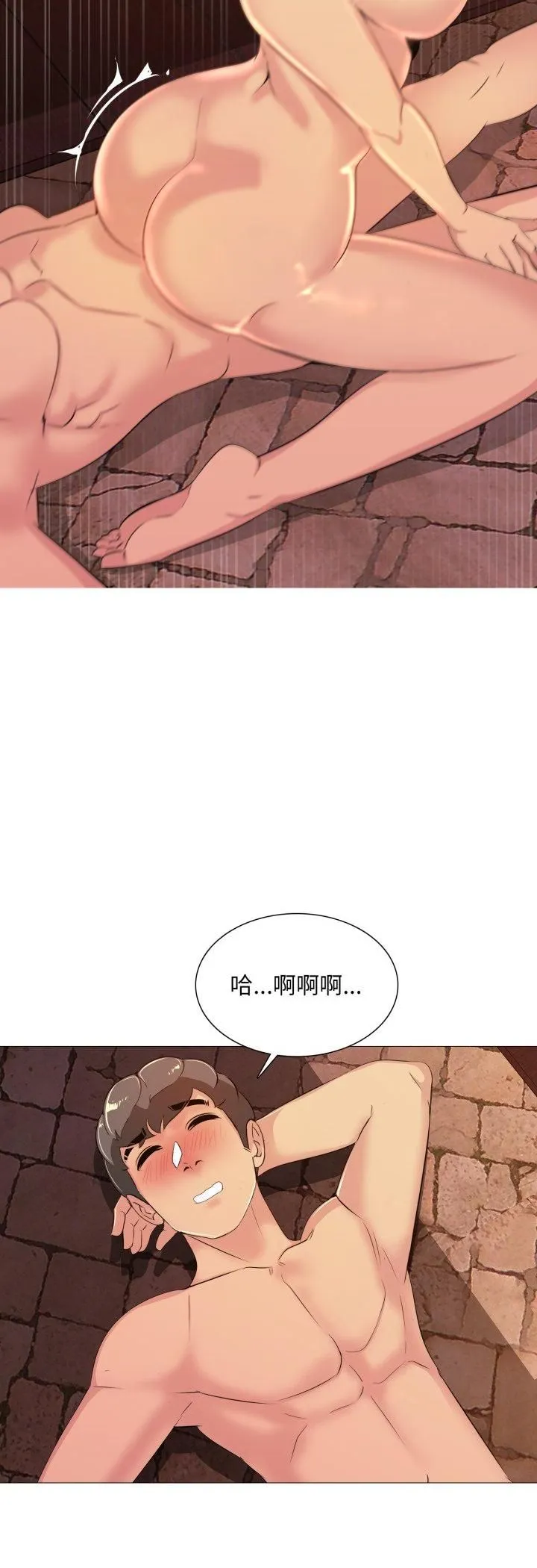難解的三角關係第13話