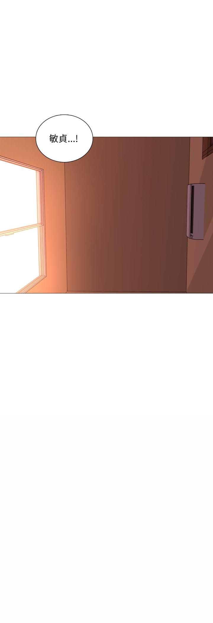 難解的三角關係第13話