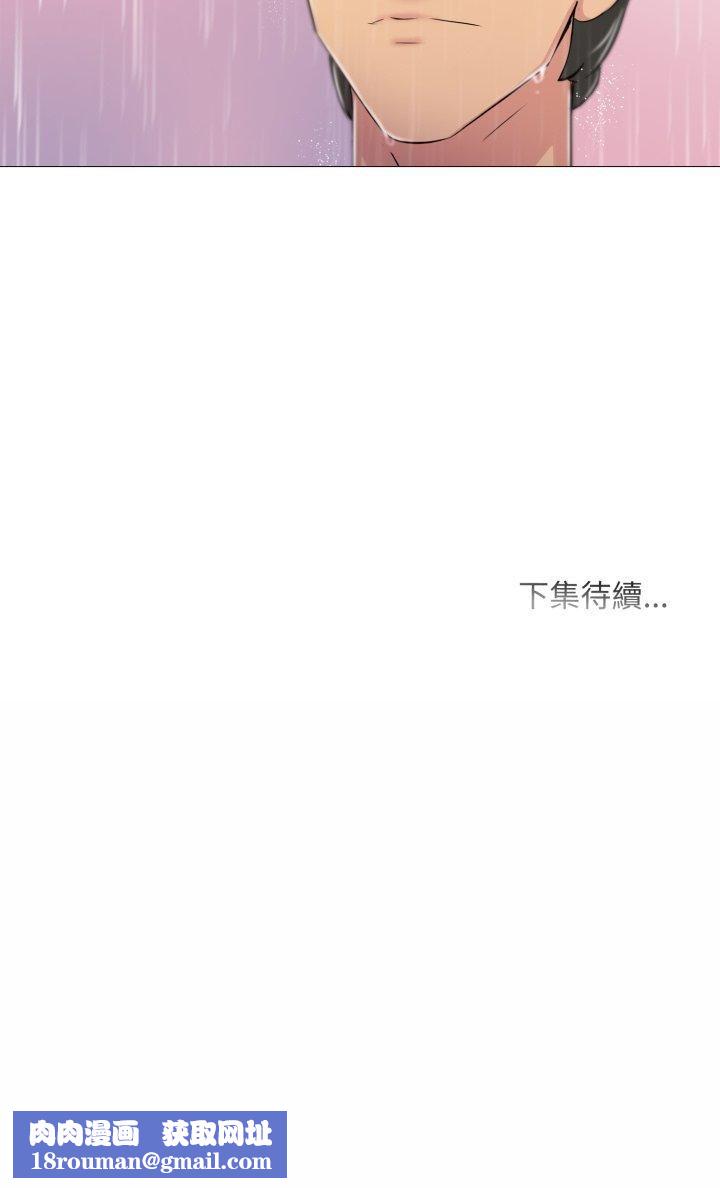 难解的三角关係第13話