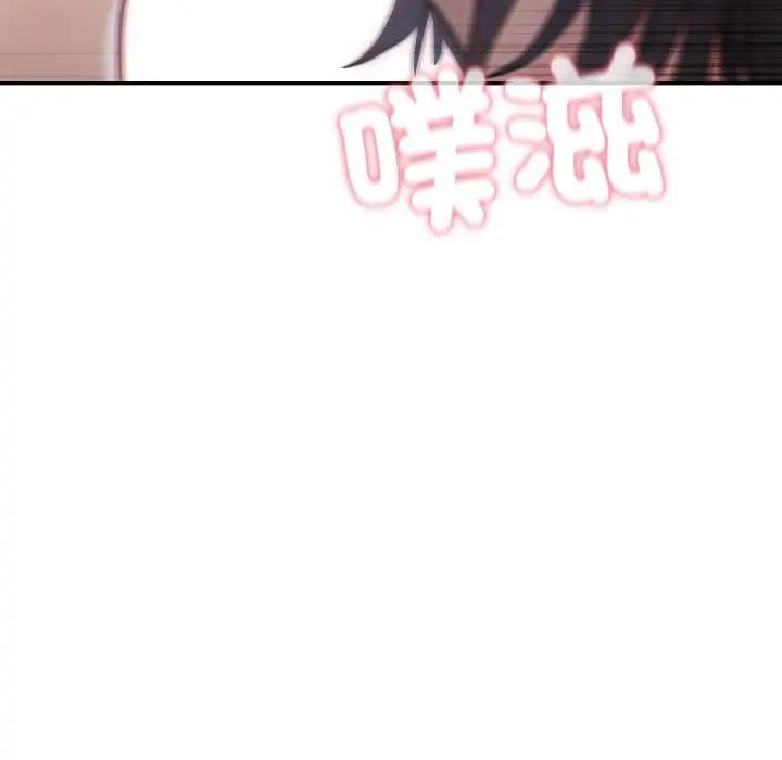 親切的鄰居太太們第11話