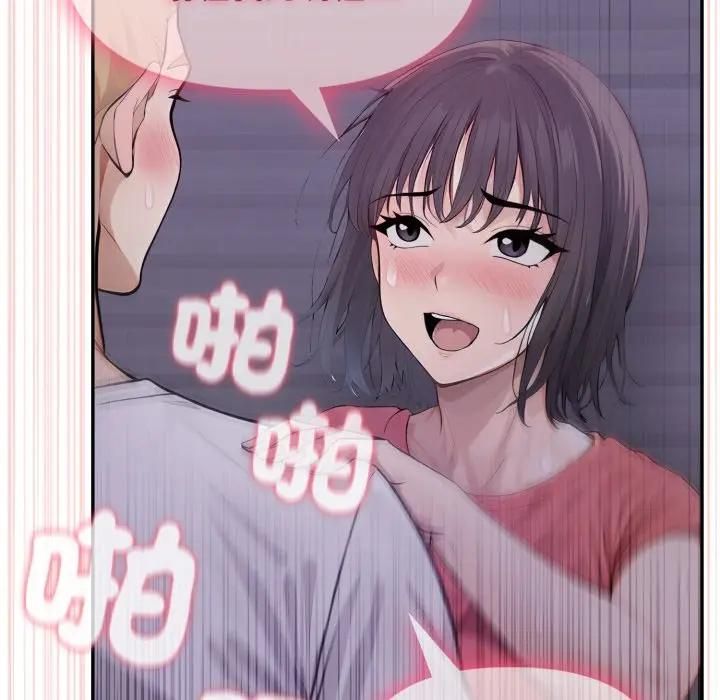 亲切的邻居太太们第11話